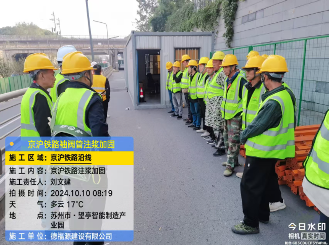 梨树回填土沉降注浆处理方案